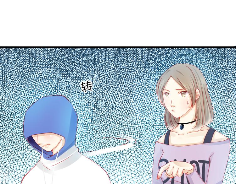 《重生星辉》第31话（上） 一定不要输 第20页