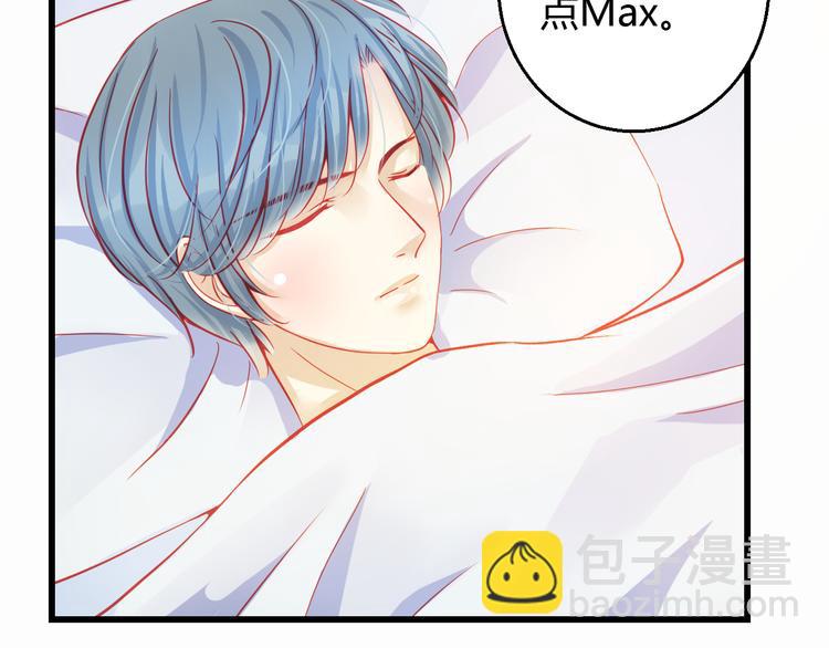 《重生星辉》第31话（上） 一定不要输 第3页