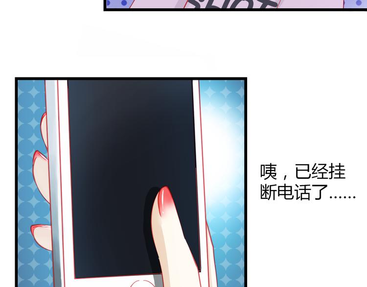 《重生星辉》第31话（上） 一定不要输 第42页