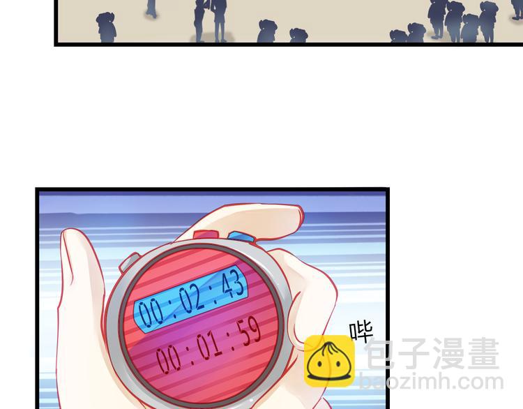 《重生星辉》第31话（下） 你的心事他能听到 第17页