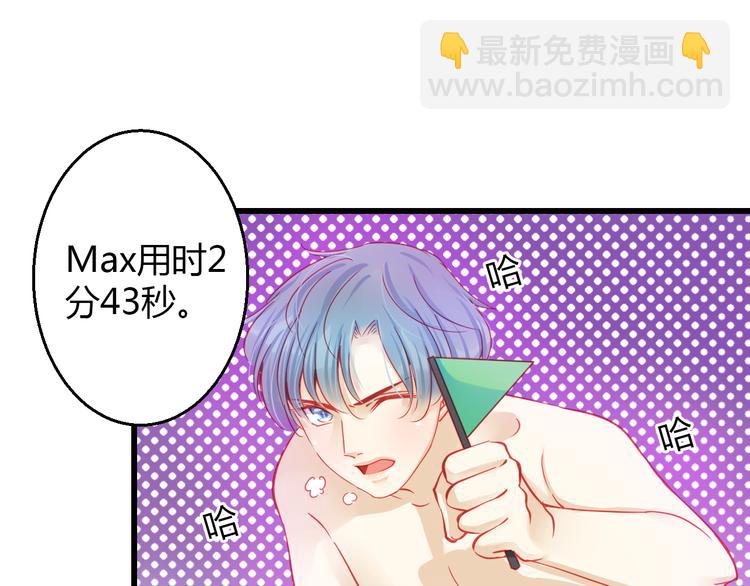 《重生星辉》第31话（下） 你的心事他能听到 第19页