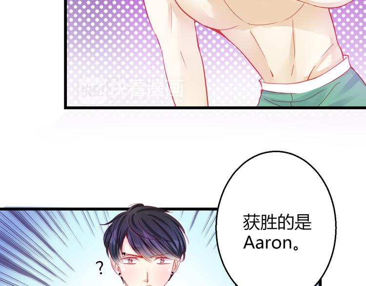 《重生星辉》第31话（下） 你的心事他能听到 第20页