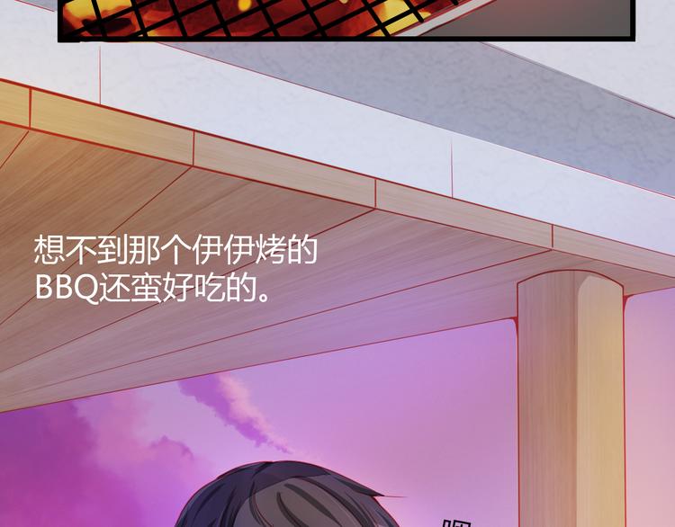 《重生星辉》第31话（下） 你的心事他能听到 第35页