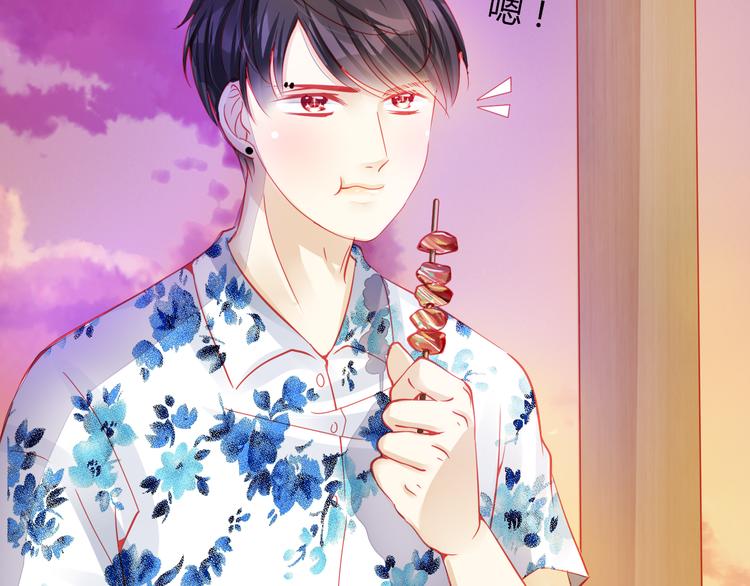 《重生星辉》第31话（下） 你的心事他能听到 第36页