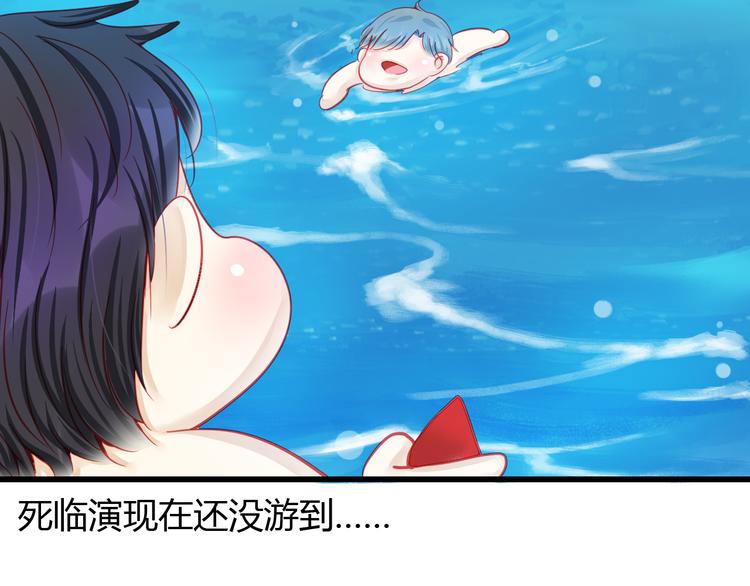 《重生星辉》第31话（下） 你的心事他能听到 第6页