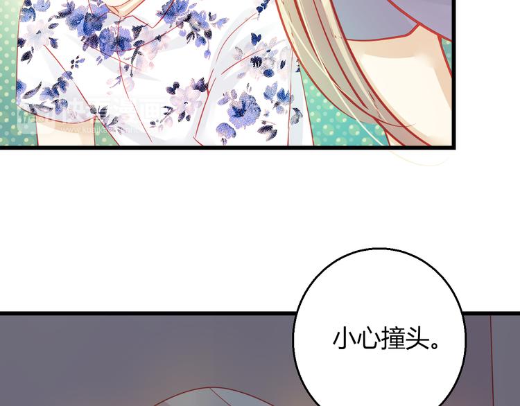 《重生星辉》第32话 好想回家 第30页