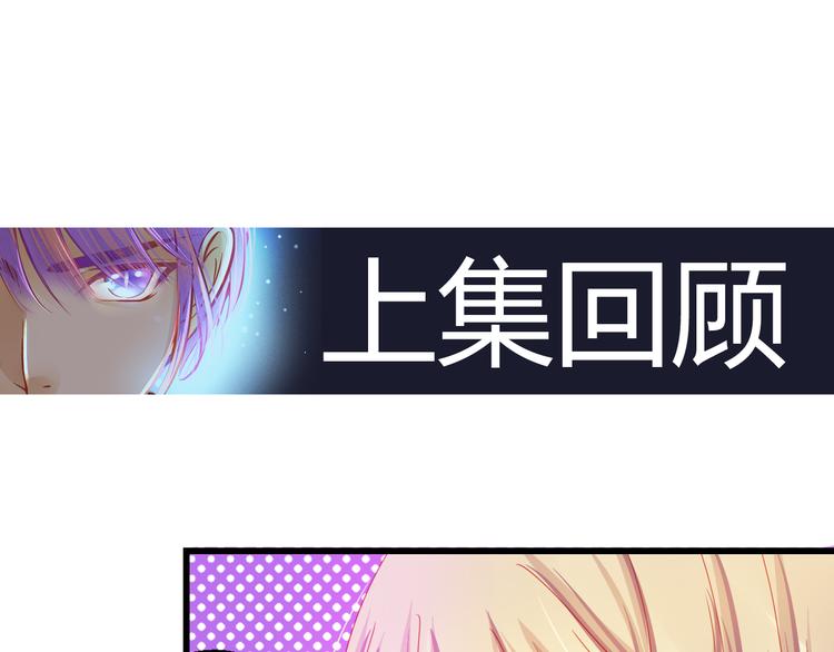 《重生星辉》第32话 好想回家 第1页