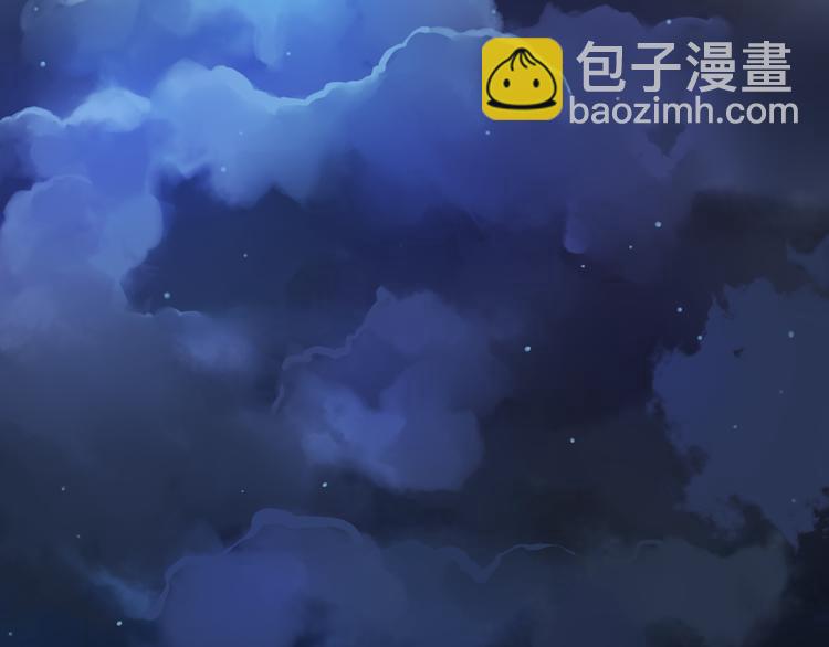 《重生星辉》第32话 好想回家 第41页
