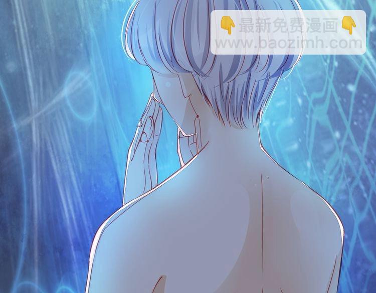 《重生星辉》第33话 我们关系很好 第21页