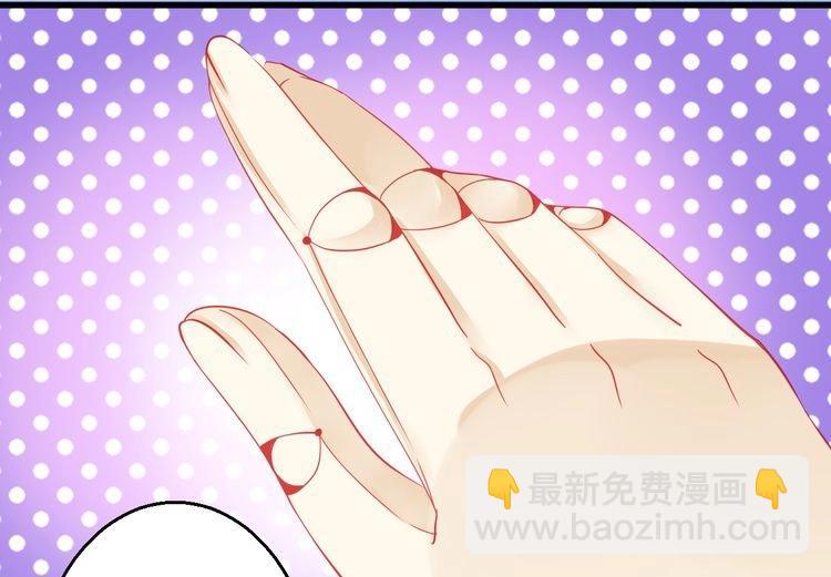 《重生星辉》第33话 我们关系很好 第34页