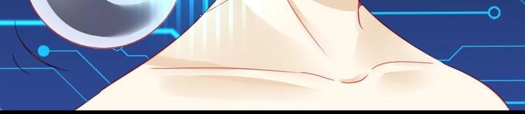 《重生星辉》第33话 我们关系很好 第39页