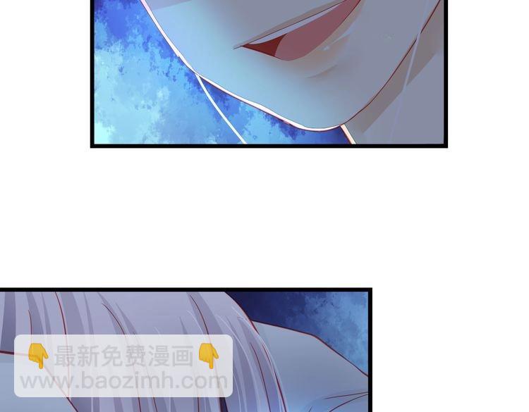 《重生星辉》第33话 我们关系很好 第7页