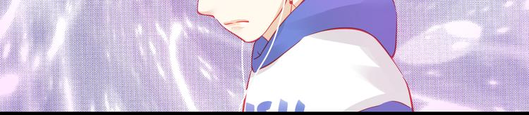 《重生星辉》第34话 明星利益 第23页