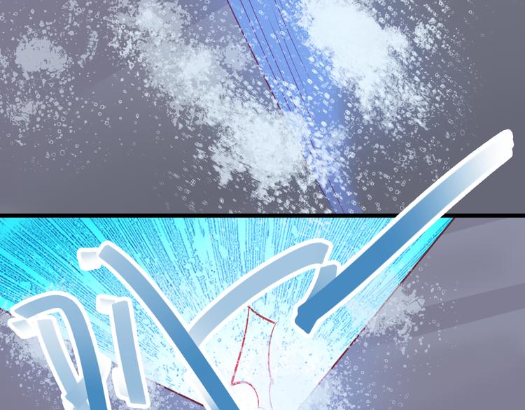《重生星辉》第34话 明星利益 第28页