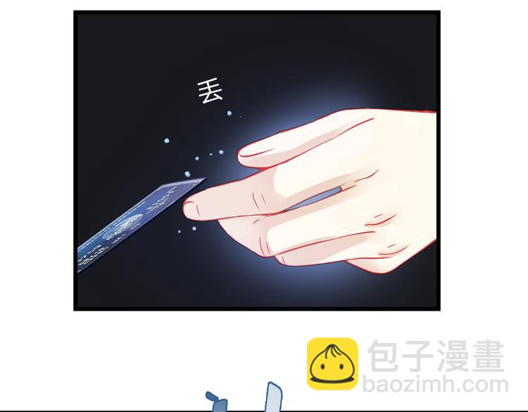 《重生星辉》第34话 明星利益 第2页