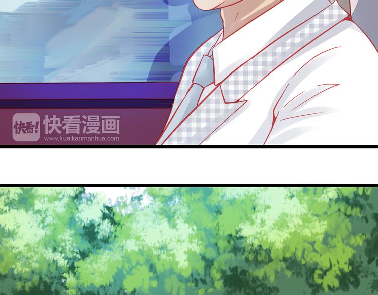 《重生星辉》第35话 他果然成了大明星 第36页