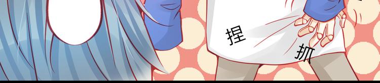 《重生星辉》第34话 明星利益 第41页