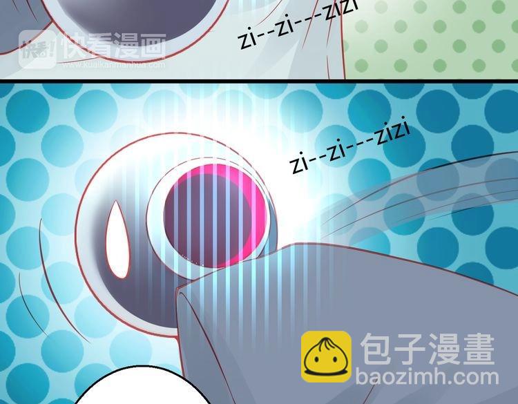 《重生星辉》第33话 我们关系很好 第50页