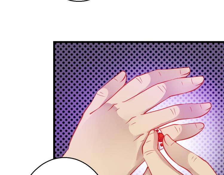 《重生星辉》第35话 他果然成了大明星 第23页