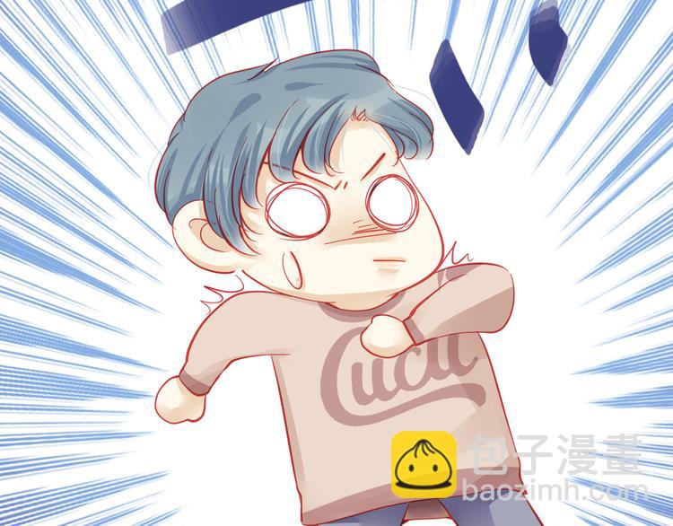 《重生星辉》第35话 他果然成了大明星 第45页