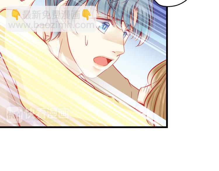 《重生星辉》第35话 他果然成了大明星 第50页