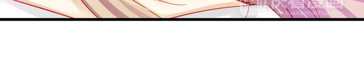 《重生星辉》第37话 与你在一起的压力 第30页