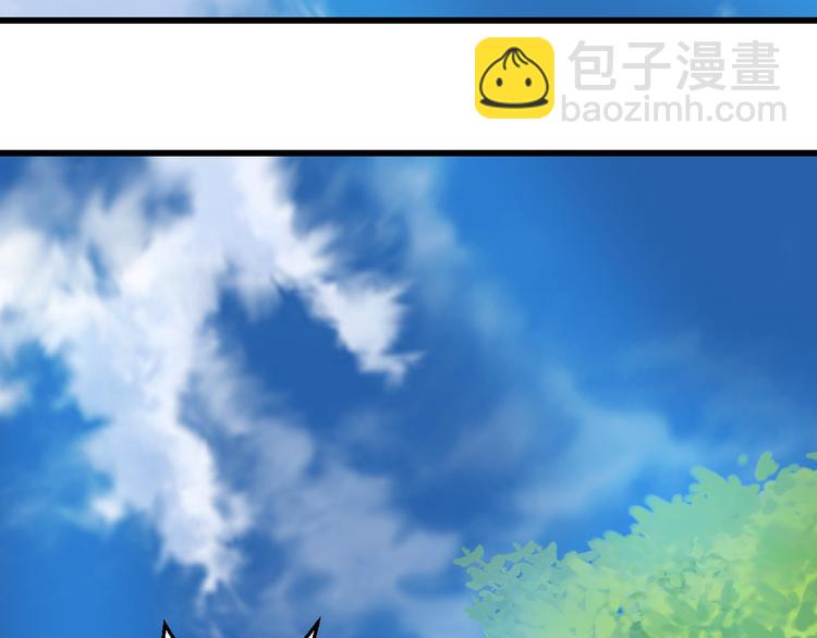 《重生星辉》第37话 与你在一起的压力 第34页