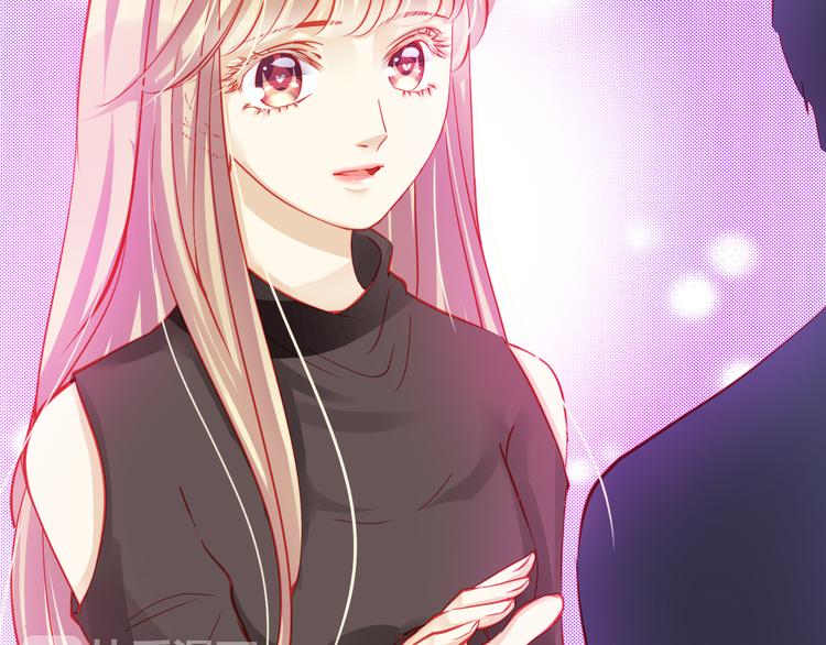 《重生星辉》第37话 与你在一起的压力 第44页