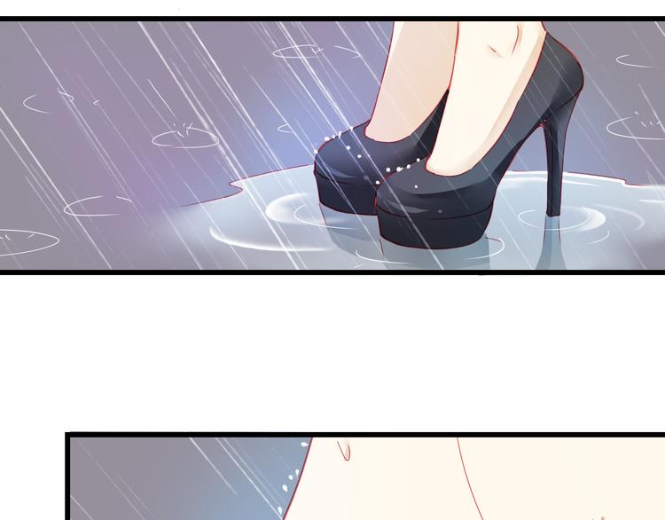 《重生星辉》第37话 与你在一起的压力 第6页