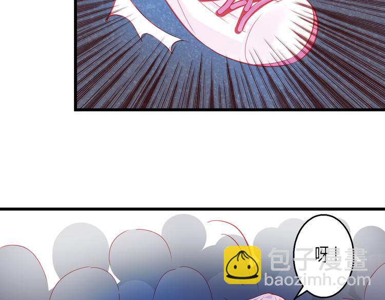 《重生星辉》第36话 我会报复的！ 第13页