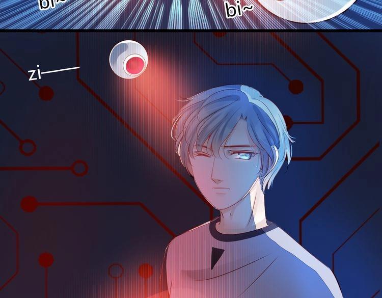 《重生星辉》第39话 舍不得的人 第32页