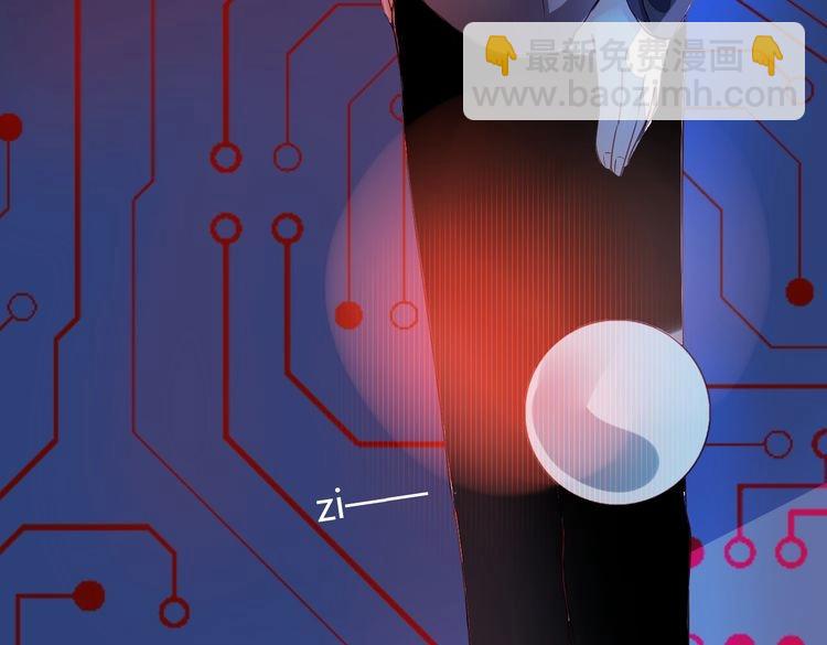《重生星辉》第39话 舍不得的人 第36页