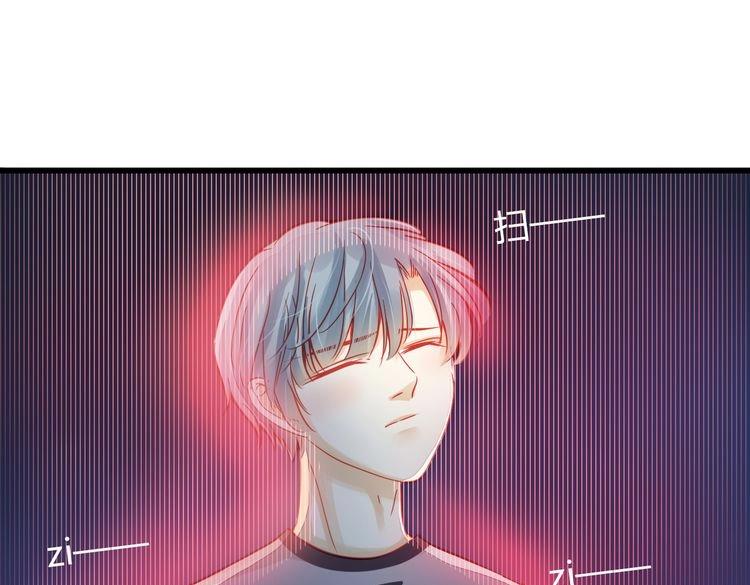 《重生星辉》第39话 舍不得的人 第43页