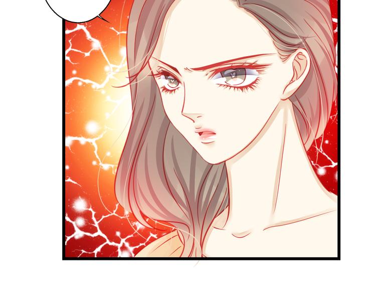 《重生星辉》第38话 第一次近距离接触 第26页