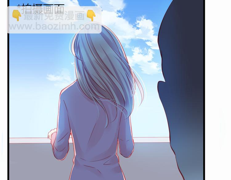 《重生星辉》第38话 第一次近距离接触 第50页