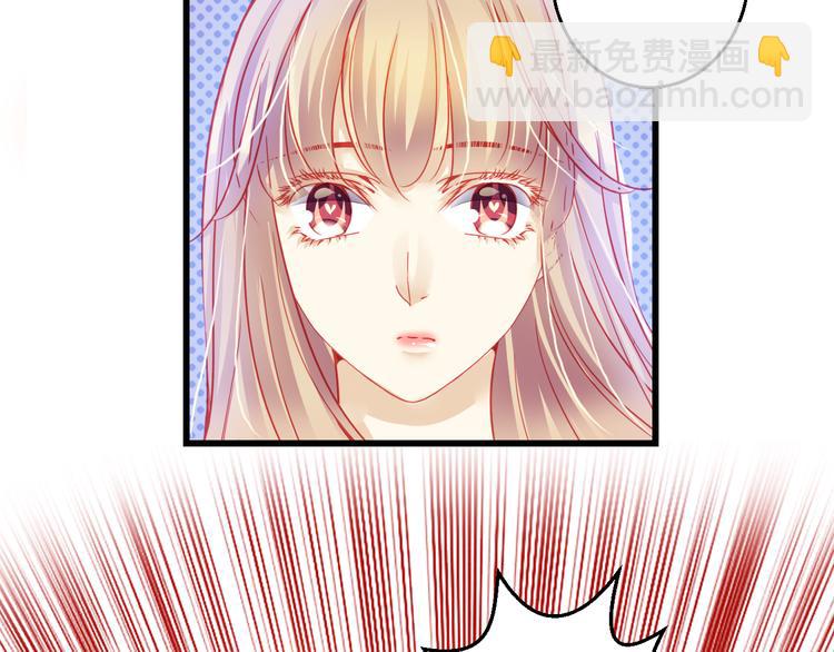 《重生星辉》第38话 第一次近距离接触 第36页