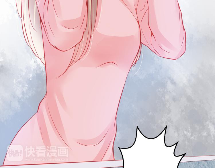 《重生星辉》第38话 第一次近距离接触 第46页
