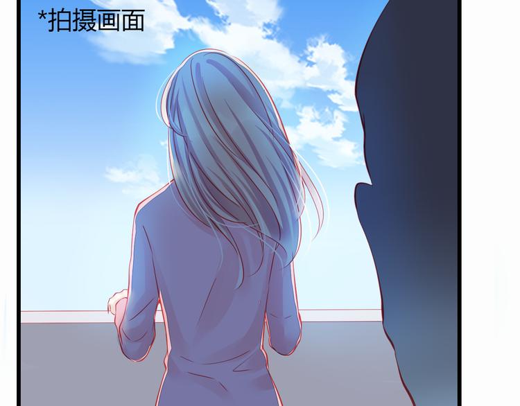 《重生星辉》第38话 第一次近距离接触 第50页