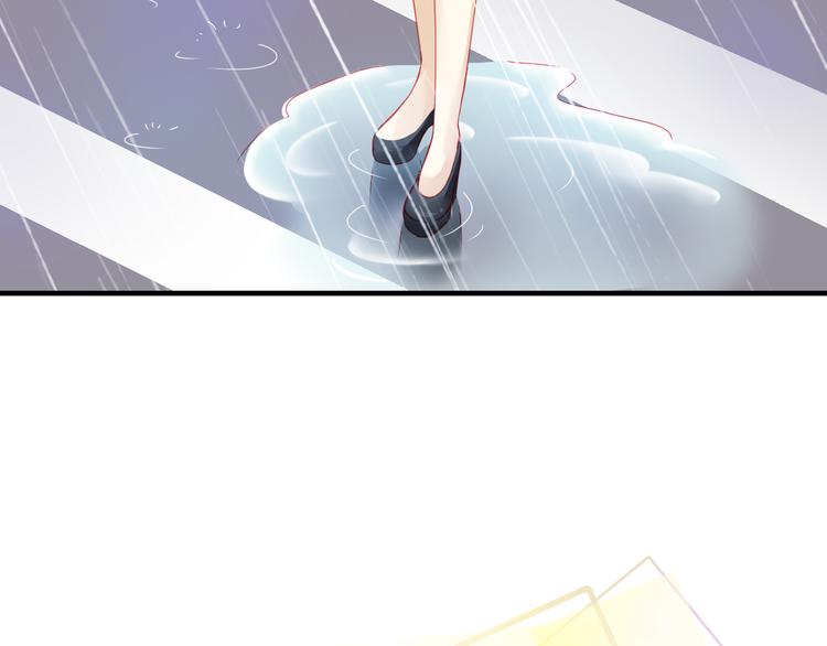 《重生星辉》第37话 与你在一起的压力 第10页