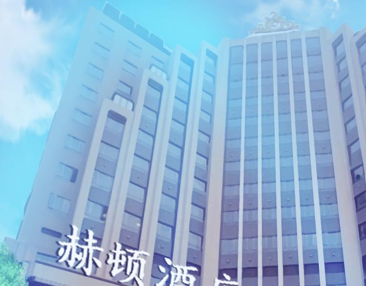 《重生星辉》第37话 与你在一起的压力 第14页