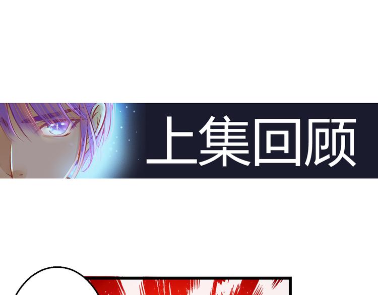 《重生星辉》第37话 与你在一起的压力 第1页