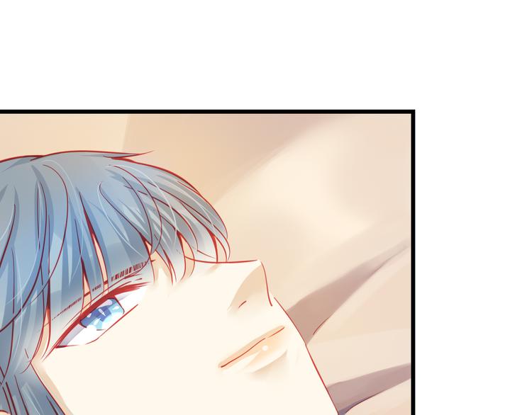 《重生星辉》第37话 与你在一起的压力 第25页