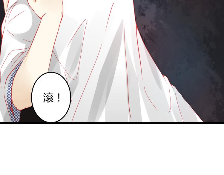 《重生星辉》第37话 与你在一起的压力 第5页