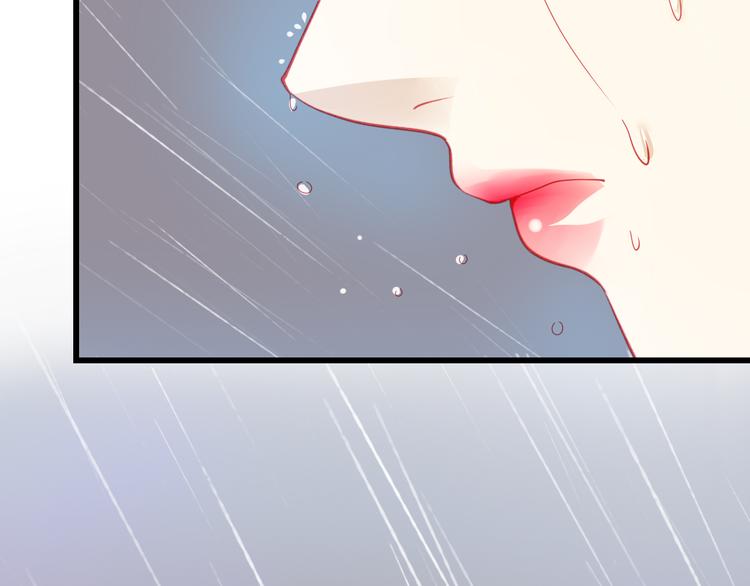 《重生星辉》第37话 与你在一起的压力 第7页
