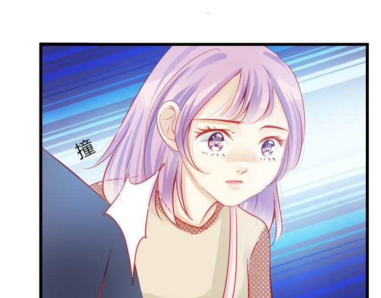 《重生星辉》第36话 我会报复的！ 第11页