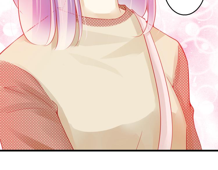 《重生星辉》第36话 我会报复的！ 第30页