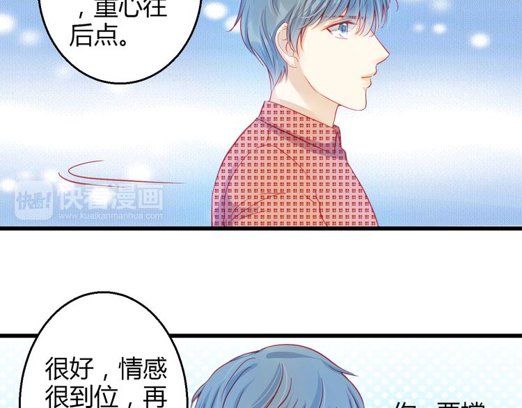 《重生星辉》第36话 我会报复的！ 第35页