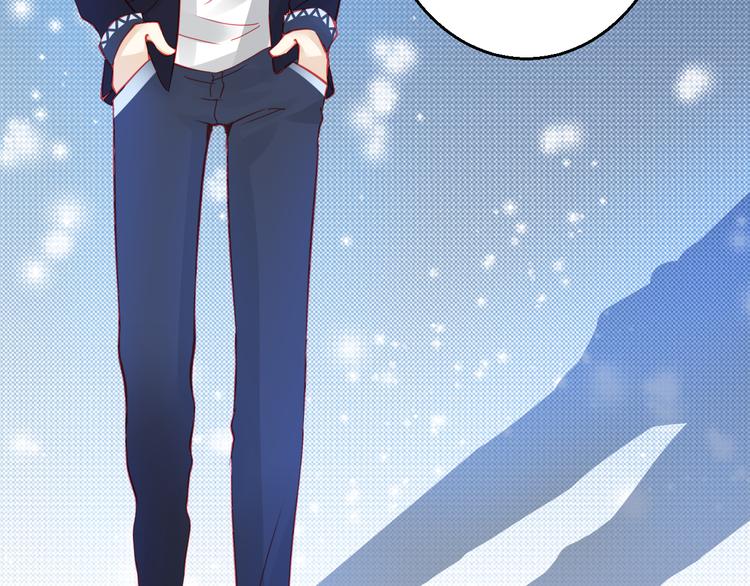 《重生星辉》第36话 我会报复的！ 第39页