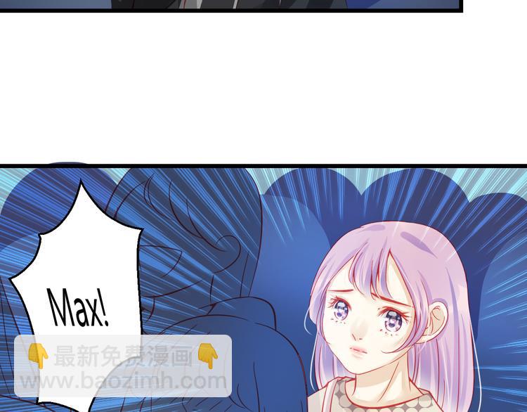 《重生星辉》第36话 我会报复的！ 第3页