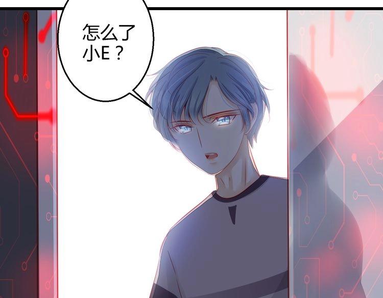 《重生星辉》第39话 舍不得的人 第13页
